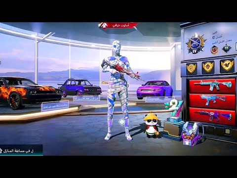 PUBG MOBILE Legendary Account Mythic Fashion Solo Squad ببجي موبايل اقوى حساب ميثك فاشون سولو سكواد