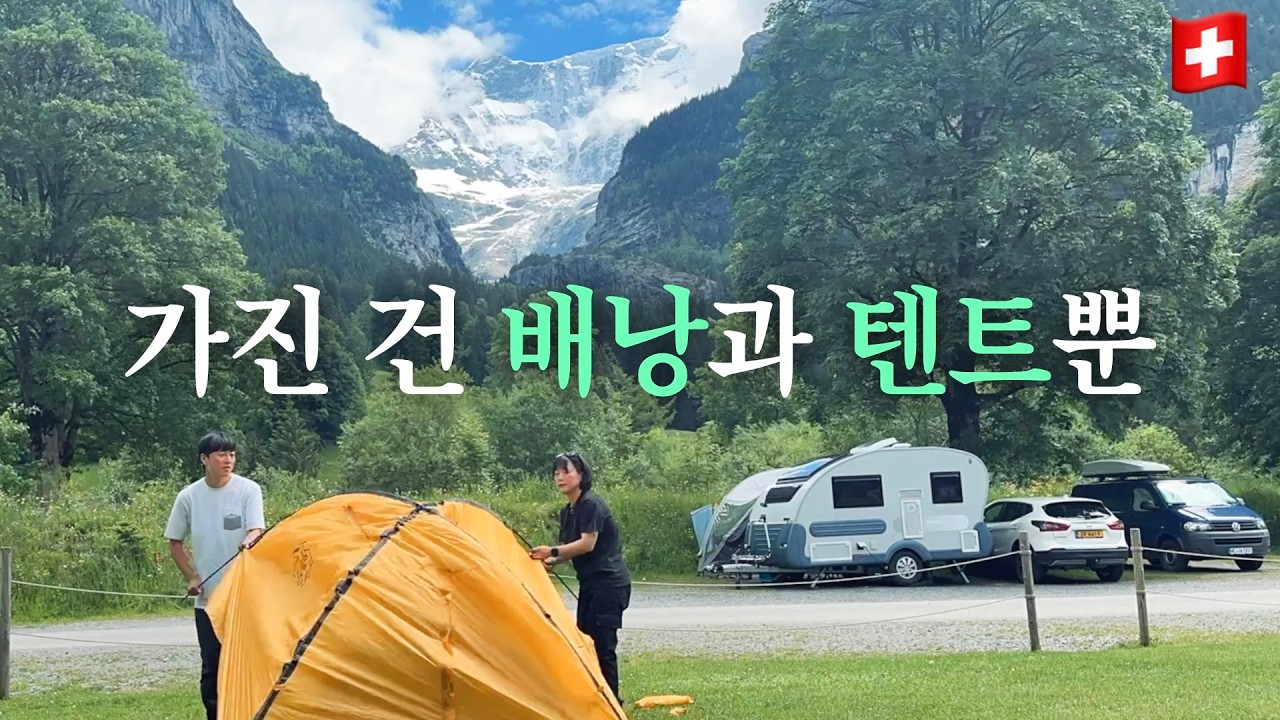 나만 알고 싶은 곳