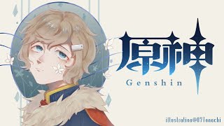 原神 ｜ あいふぉんあたらしくなった～～！ 【にじさんじ/叶】
