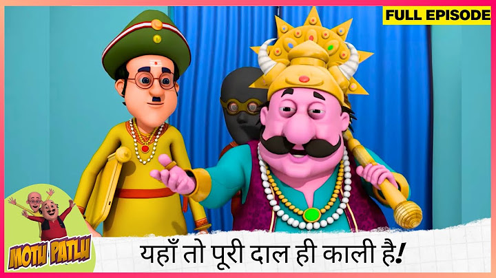 Motu Patlu | मोटू पतलू | Full Episode | दाल में कुछ काला नहीं, बल्कि यहाँ तो पूरी दाल ही काली है! 🤯🍲