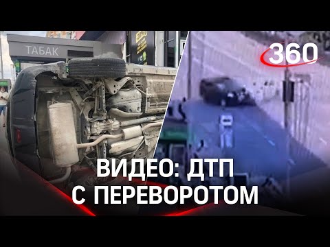 Внедорожник отбросило в девушку на тротуаре после жёсткого столкновения в Екатеринбурге - видео