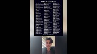 Hz.Mehdi Görünme Olayları 17 Şubat Güneş Ateşi Çemberi ve 3 Mart Kanlı Ay ,Mehdi ve Allah'ın Esması