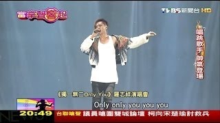 Hebe田馥甄少女演化文青女神 偶像到實力派 當掌聲響起 20160813