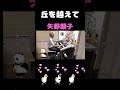 丘を越えて / 矢野顕子 【ショート・バージョン】