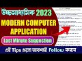 HS Computer Application Suggestion 2023 | HS 2023 Computer applications Last Minute Suggestion