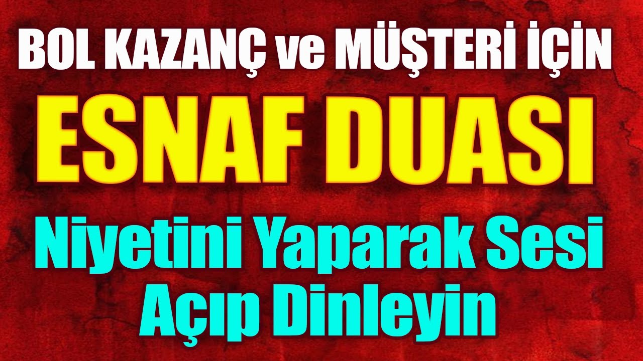 BOL KAZANÇ İÇİN ESNAF DUASI DİNLE Faziletli Dualar