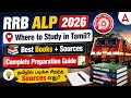 RRB ALP 2026 Preparation in Tamil | Complete Study Sources for Beginners 🔥