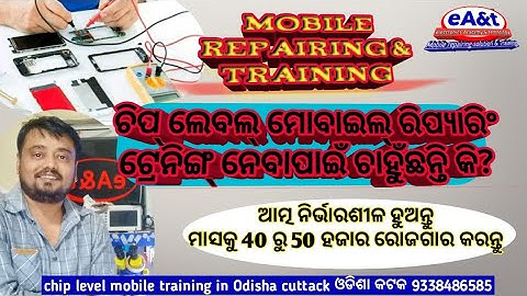 Mi note5 pro display light solution 100% work # step by srep described by eA&t Himansu