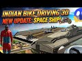 2026 new update in Indian bike driving 3d space ship #game #indianbikedriving3d #viral #video 