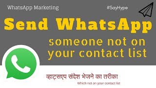 WhatsApp Marketing || Send Direct Message to someone not on your contact list screenshot 2