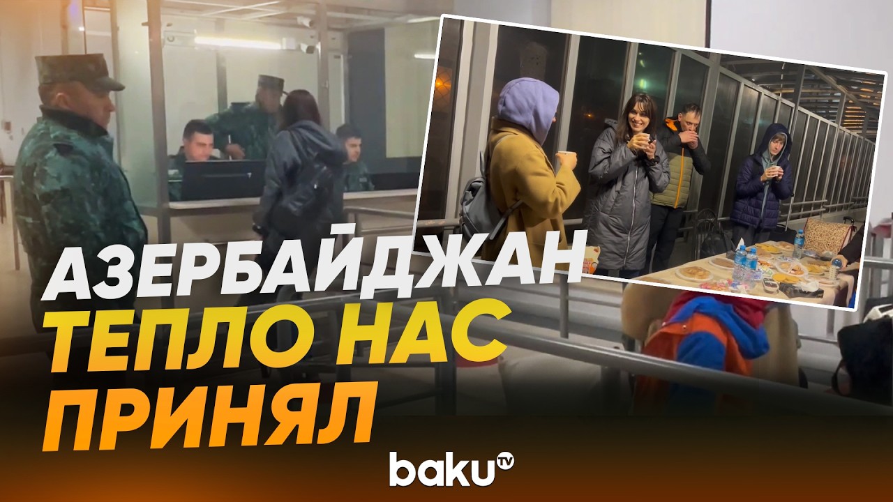 Азербайджан продолжает обеспечивать эвакуацию из Ирана иностранцев - Baku TV | RU