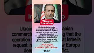 Iran vs Ukraine? Abbas Araghchi Claims Israeli Role in Ship Attack #trendingnow #geopolitics