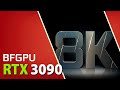 RTX 3090 - 8K