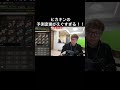 ヒカキンの予測変換が叡智すぎるw#shorts
