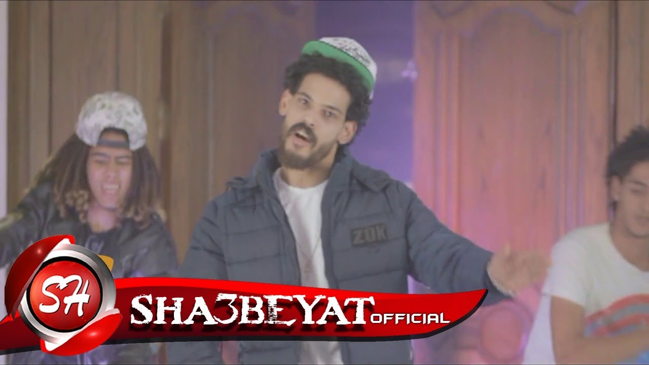 طارق حكايات وعكوه كليب مهرجان فى العلبه انتاج مهرجانات اخراج نصر كامل 2018 حصريا على مهرجانات امينة معادي