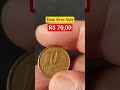 NÃO GASTE, Se Encontrar Com Esse ERRO! #errodecunhagem #deolhonotroco