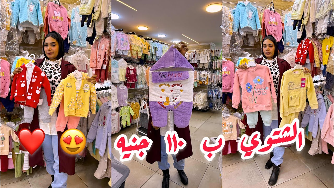 أوعي تمشي ورا  كلاام الإعلانات او الاونلاين روحي المكان بنفسك‼️