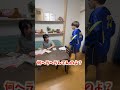 【ブチギレ】撮影中に地震がきた時の様子がこちらです#shorts
