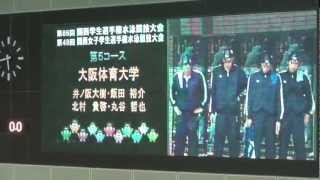 20120729 関西学生選手権 リレー前
