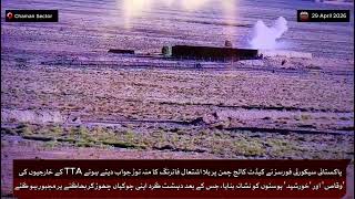 Chaman Sector Strike! Enemy Posts Destroyed | Pakistan Army Response 2026