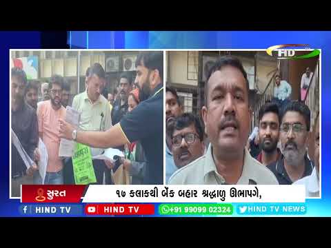 અમરનાથ યાત્રાના રજીસ્ટ્રેશન પર વિવાદ