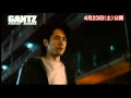 Gantz: Part II: Perfect Answer Trailer 2011 HD - http://film-book.com