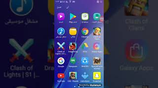 احدر ان تنزيل الالعب ابتلعت لي صديقي توم انه خطير screenshot 5