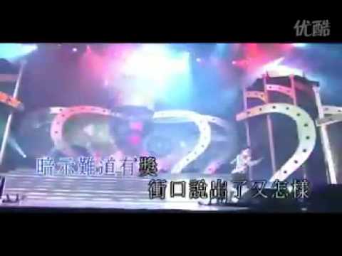 王祖蓝 - 冲口而出