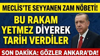 Maaşlar 20 Bin TL Mi Oluyor? Kritik Toplantıdan Çıkan Sürpriz Zam Kararı