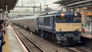 甲州カシオペア紀行甲府行きEF64–1030号機＋E26系汽笛を2回鳴らしながら豊田駅高速通過