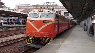 502次莒光號樹林站發車