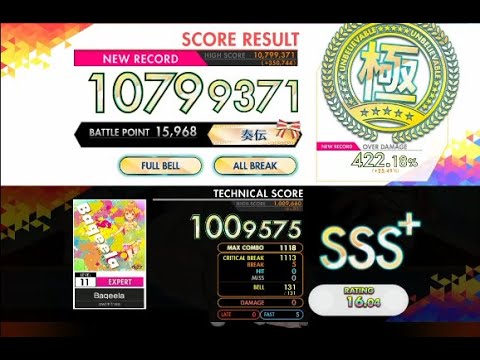 【オンゲキ R.E.D PLUS】Baqeela［EXPERT］
