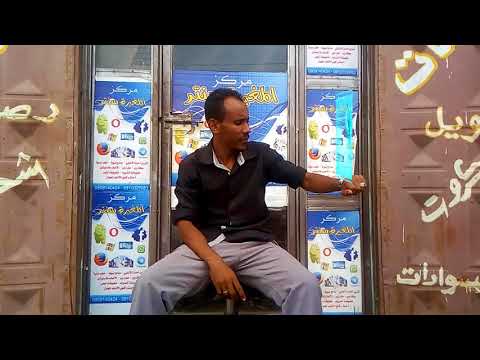 الساعة كم