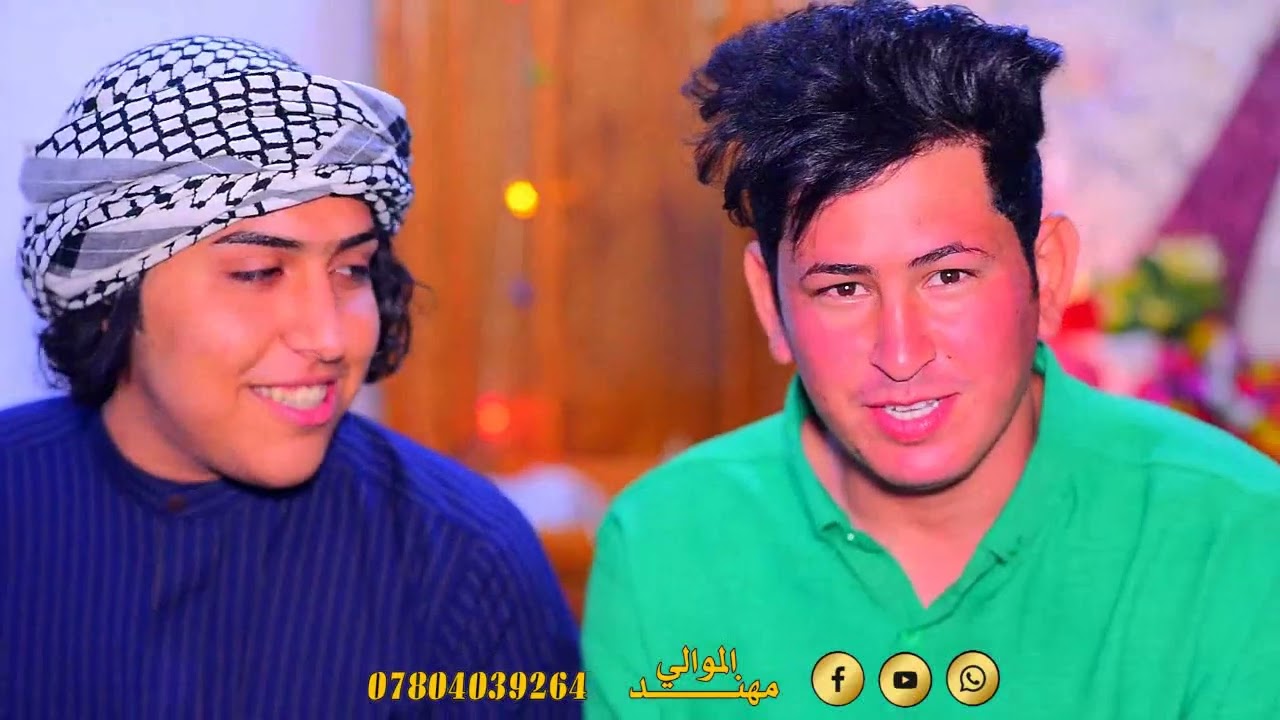 زفاف  الغالي علي بشير جبار صخيل الربيعاوي تصوير 🎥 مهند الموالي هاتف الحجز 📞 07707042822📞