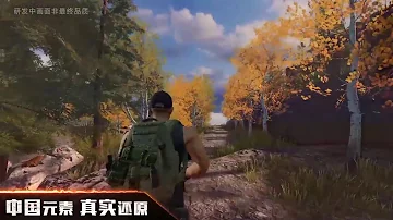 تحميل 荒野行動pc