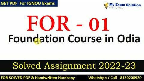FOR 01 SOLVED ASSIGNMENT 2022-23 | IGNOU Solved Assignment 2022-23