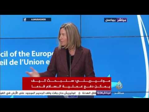 موغيريني: الاستيطان غير قانوني والقدس عاصمة مشتركة لدولتين