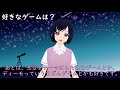 【自己紹介】Vtuber 星空夜夢 爆誕!ワンゲーム
