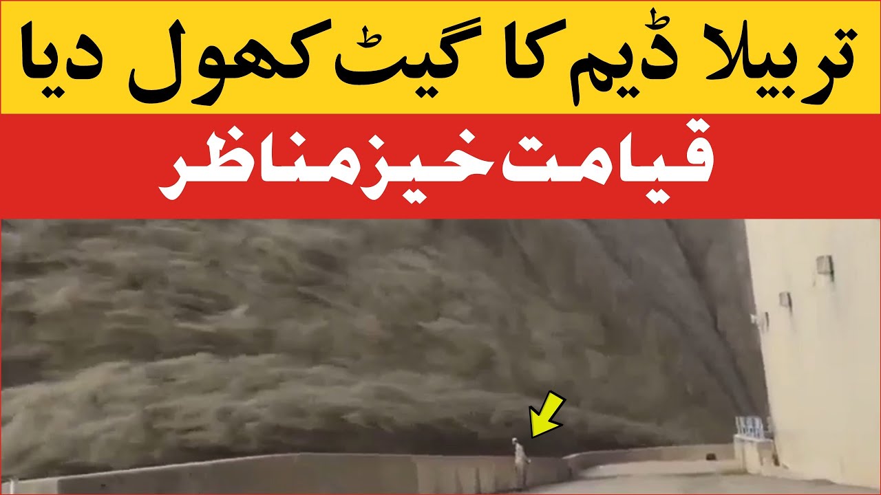 Dangerous Tarbela Dam Door Opening - Flood in Pakistan 2022