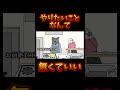【コミュ臆】やりたいことなんて無くていい【切り抜き】