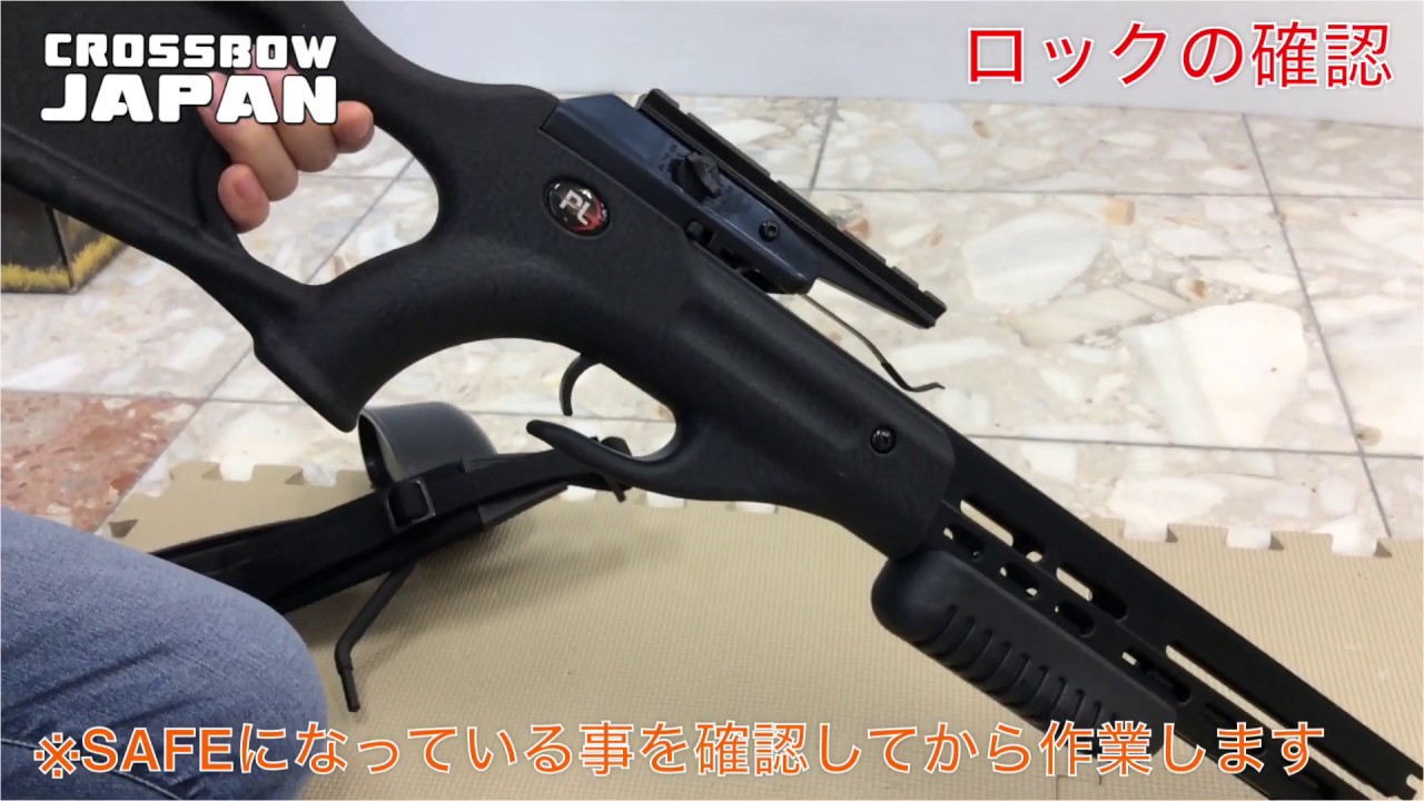 PerfectLineコンパウンドクロスボウSNIPER185ポンド310FPS Gカモ