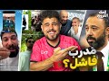 العك الكروي 4 الرد على حمد بروست المنتخب الاردني فاشل  mp3
