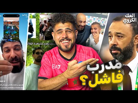 الرياضة - Sports