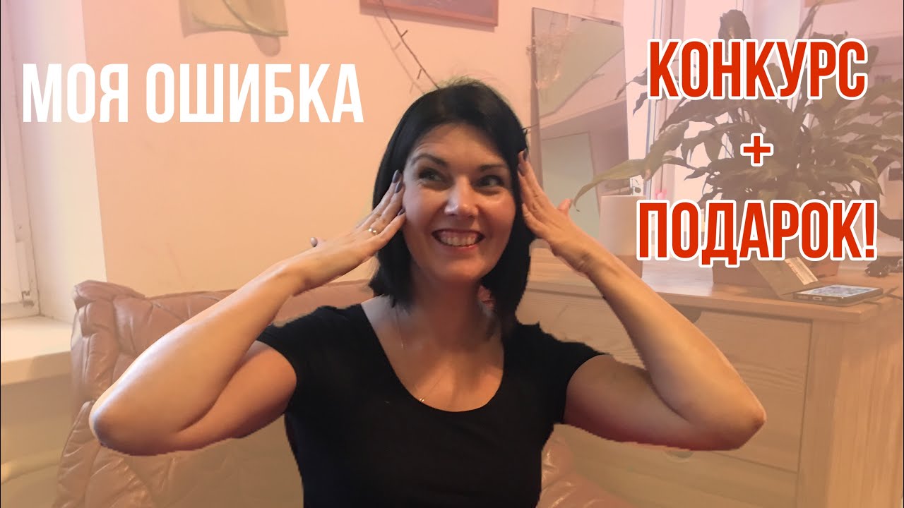То се оки