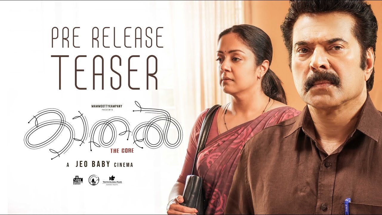 Kaathal The Core Pre Release Teaser  Mammootty  Jyotika  Jeo Baby  Mammootty Kampany