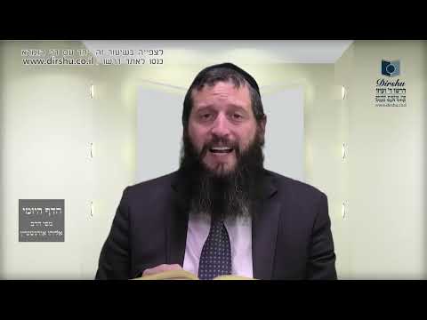 הדף היומי מסכת מגילה דף ו