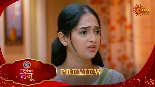 Inspector Manju - Preview  | 13 Dec 2025 | Full Ep FREE on SUN NXT |  Sun Marathi