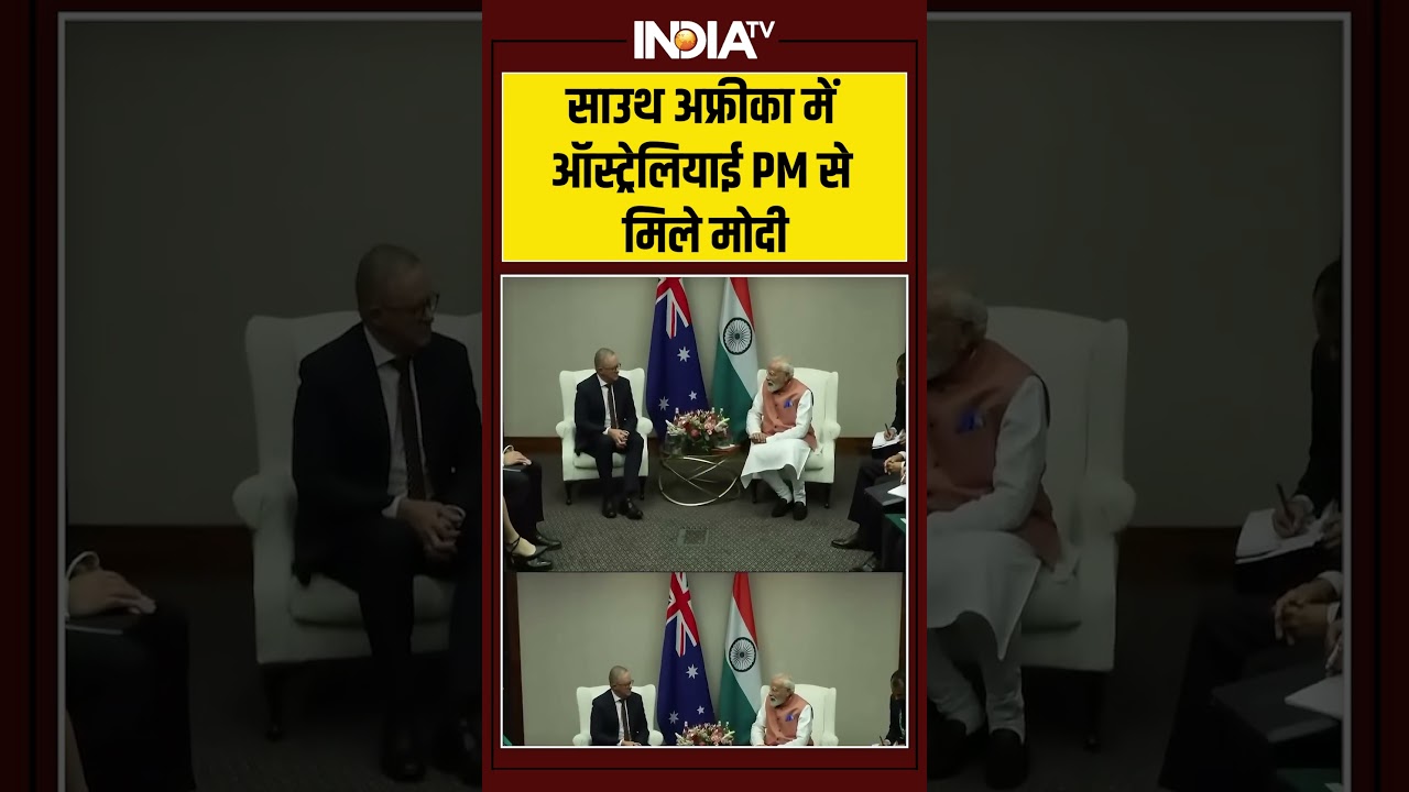 PM Modi In South Africa | G20 Summit | साउथ अफ्रीका में ऑस्ट्रेलियाई PM से मिले मोदी #pmmodi