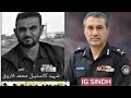 کراچی ویسٹ میں ڈاکوؤں کی فائرنگ سے شہید کانسٹیبل محمد فاروق کی نماز جنازہ پولیس ہیڈ کوارٹر گارڈن