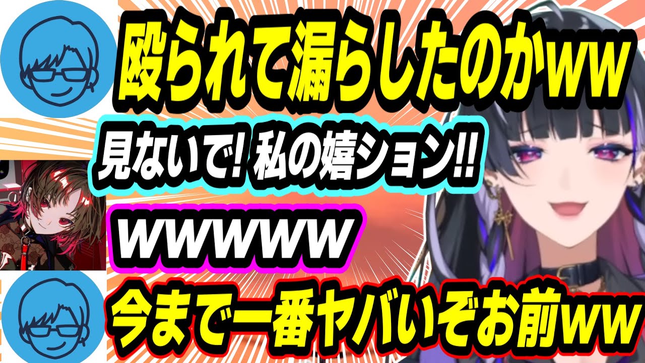 【MADTOWN】嬉ションが止まらなくなったり、ファン太の初出し情報を聞いたり濃厚過ぎる一日を送った狂蘭メロコ【にじさんじ/切り抜き/リモーネ先生/如月れん/中村悠一/わきを/星川サラ/GTA5】
